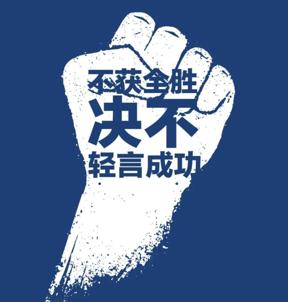 微信圖片_20200306101226.jpg 微信圖片_20200306101226.jpg