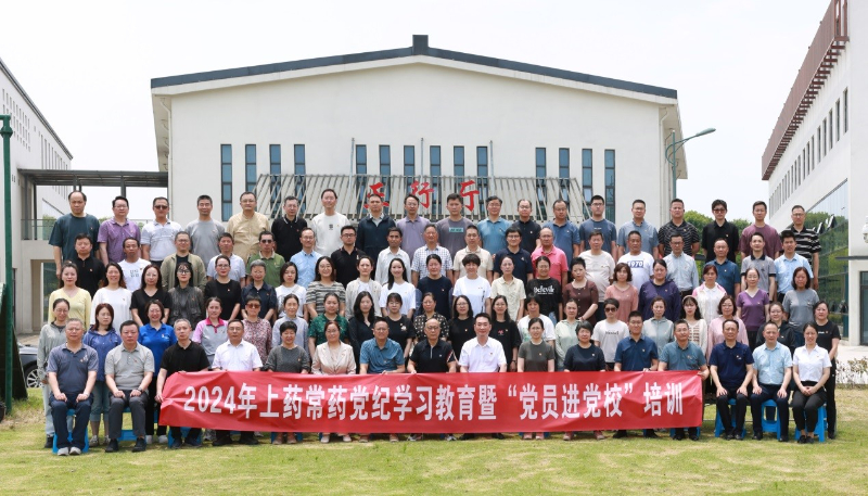 公司開展黨紀(jì)學(xué)習(xí)教育暨“黨員進(jìn)黨?！迸嘤?xùn)